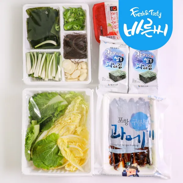 바른씨 구룡포 과메기 완전손, 02_과메기 완전손질 10마리(20쪽)