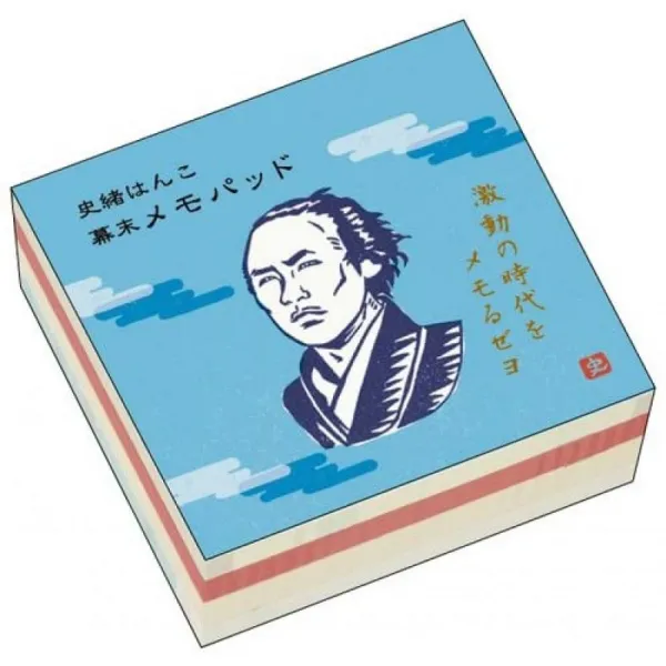 오리엔탈 베리 史緒 도장 막말 메모 패드 단일상품