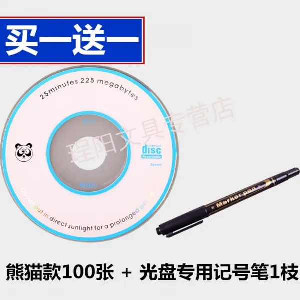 3 인치 CD - R 기록 판 8cm 빈 CD 100 장 작은 디스크 미니 시디롬 시디롬 시디롬 시디롬 디스크 시디롬 디스크 디스크 100 장 + 시디롬 펜 1 가 지 를 기록 할 수 있 습 니 다.