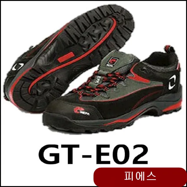 네파 절연 중단화 GT-E02 안전모 안전용품 안전 활동화 방한화 안전화 vocs