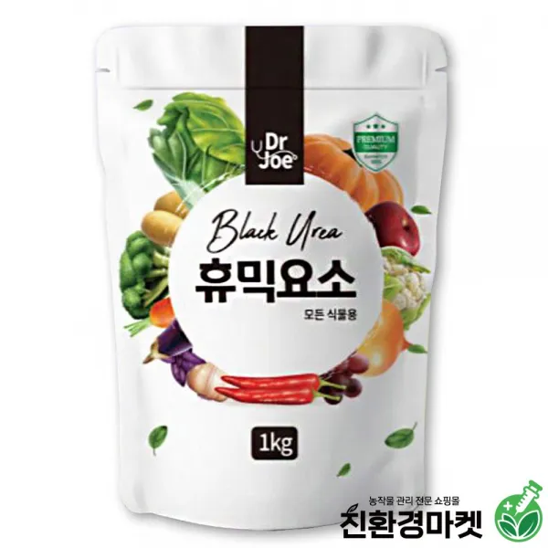 [친환경마켓] 요소비료1kg - 텃밭 주말농장 복합비료 식물영양제 질소질비료 고추 배추 마늘 양파 토마토 상추 영양제, 요소비료1kg 2봉