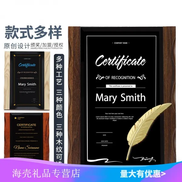 창의 적 인 대리 판매상 수권 패 가맹 브랜드 주문 목 패 명예 메달 수권 증서 미용 자수 자격증 제작 목조 메달 연 회 시상 창의 기념품 생 18 24cm 플러스 금속