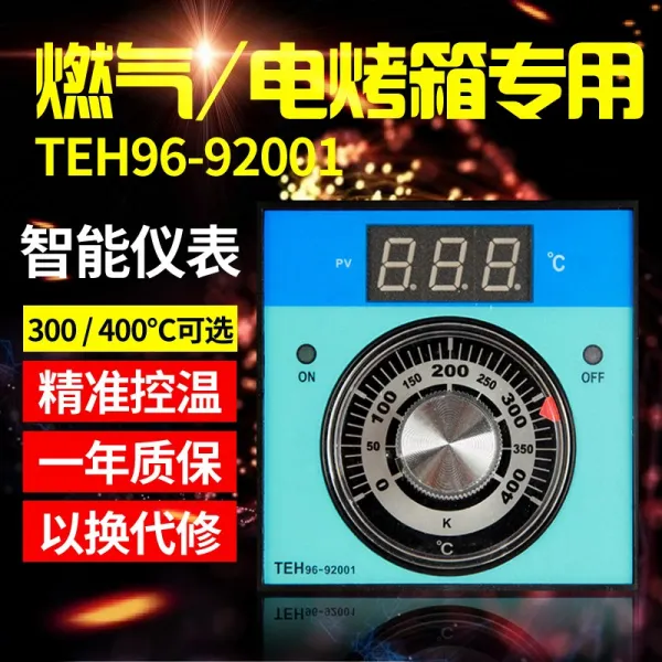 신 남방 가스 전기 오븐 표 제어기 부품 상용 온도계 정시 온도조절기 제어 온도, TEH9692001400