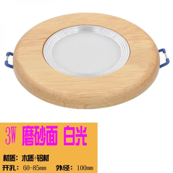 제이인터내셔널 Led항아리등 박아 넣다 오리지널원목 색상 디프 룩 천장선반 조형등 중국식 메쉬등 3w 샌딩 면 백광