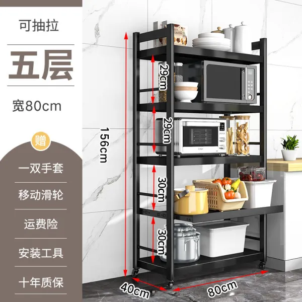 착지 레이어드 용품 완전무결 전용 수납 드로스트 진열대 전자렌지 보관케이스대, 80cm 와이드 5층 에 세워지다 로