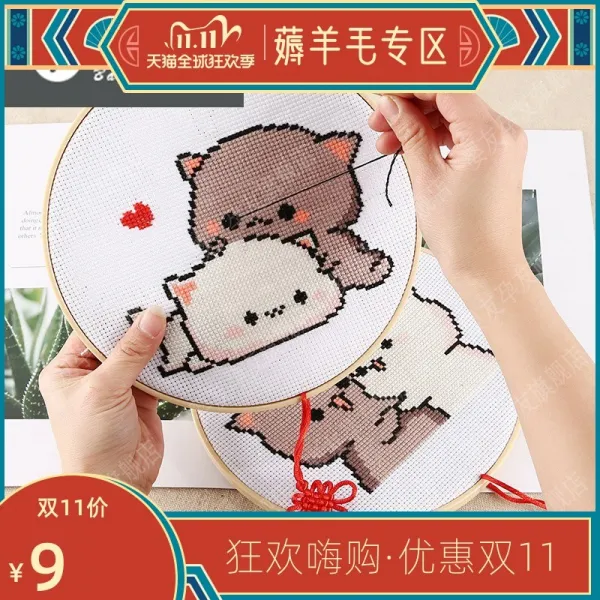 자수소품 애니메이션 십자수 핸드메이드 새내기 심플 면사 소폭 걸이용품 자기 수놓다 2718531717, 쓰다듬다 25 *25 센치 _수붕 태