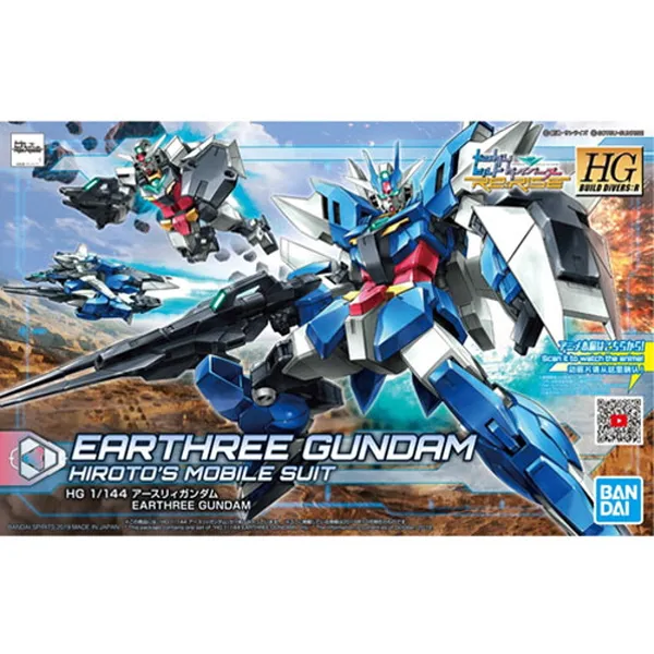 (HGBD:R01)어스리 건담(EARTHREE GUNDAM) (BD5058202), 단품