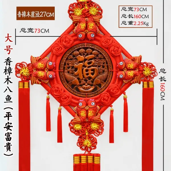 헌 중국결동 응접실 대호 복 자 향장 목조 현관 신접개업 집천 벽걸이 액세서리, 구제 8물고기 물고기
