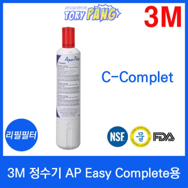 [멸치쇼핑]3M 정수기 AP Easy Complete용 리필필터 C-Complet, 단일상품