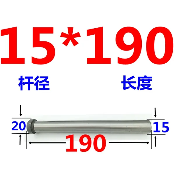 dh스토어 정상으로 되돌아가다 바늘 리셋 돌아오는 길 되받아치다 스탠다드 틀클립 D15, 15*190