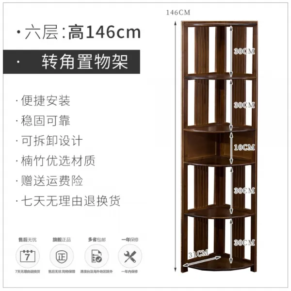 원목그릇장 모퉁이 벽장 다수대 카페장 다실 선반 거실 원목 다구대 차 수납장, 보쿠 직각거 6층개