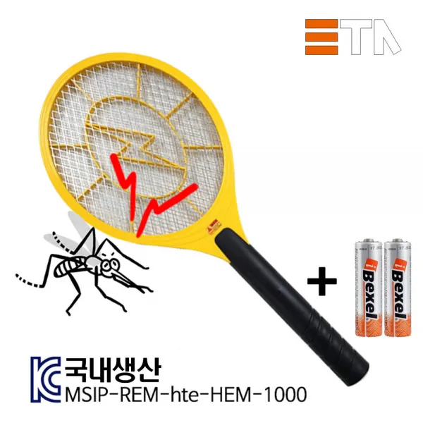 돌핀 국산 전기모기채 특대형 건전지포함 강력한파워