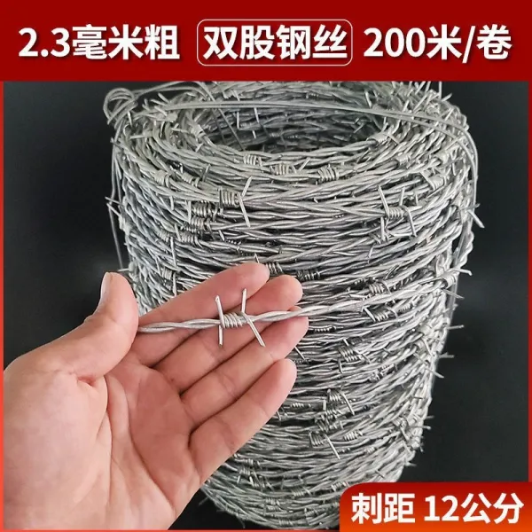 경계망 와이어 가시줄 기어오르기 도난방지 가시철사 담장 선 마름쇠 격 H헤어지다 울타리 2795183080, 수출함 급 두 가닥 와이어 가시줄 2