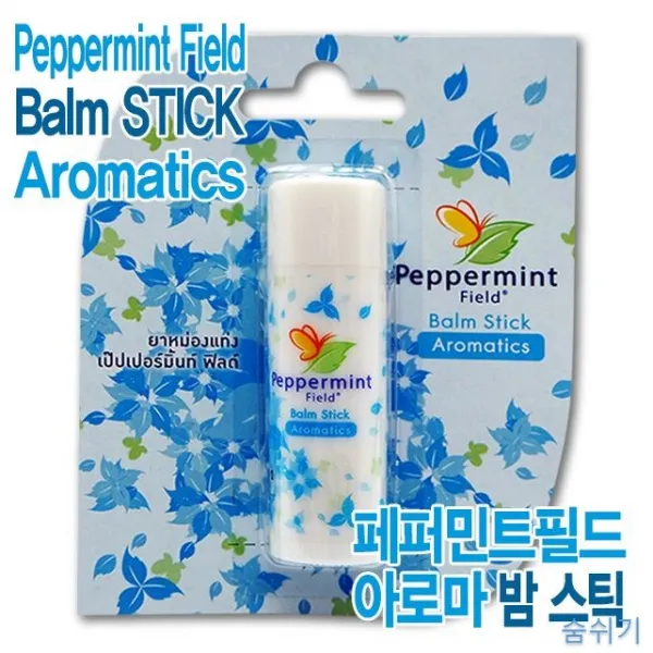 SW5956CD gy-01437 스틱 시앙퓨어 코밤 춘곤증 졸음방지 편한 코뻥 인헤일러 야몽 코막힘 숨쉬기 바르는 집중력 BERTRAM 비쿨 야돔 페퍼민트필드 태국, 1