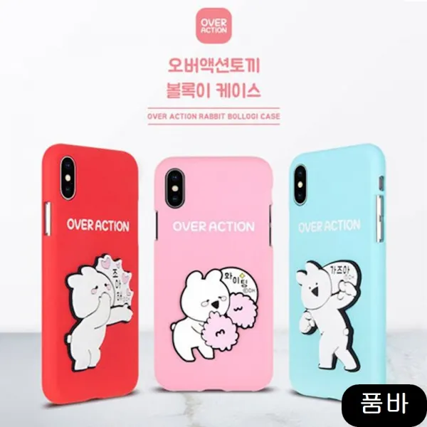 볼록이케이스 G965 갤럭시s9플러스 휴대폰 입체 보호필름