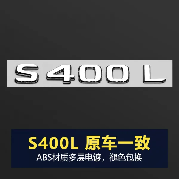 벤츠 봅슬레이 카고