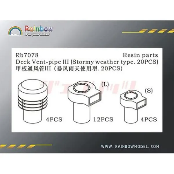 레인보우 모델 700 통풍 통 악천후 형 3 종 Ventilator Rb7078 Prod11480005542 상세 설명 참조0