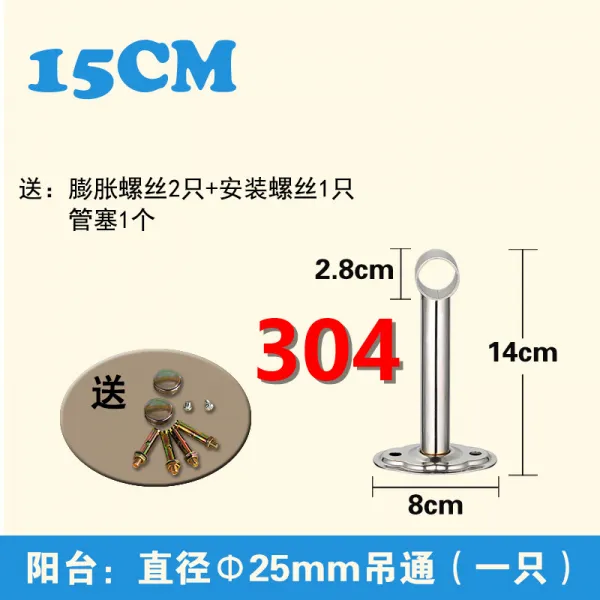 베란다 매달아 연결되다 두꺼운 빨래건조봉 기중기 부품 고정 좌석을 관리하다 크레인 받침대 프랑스자리 304 Φ25 *하이 150mm （1