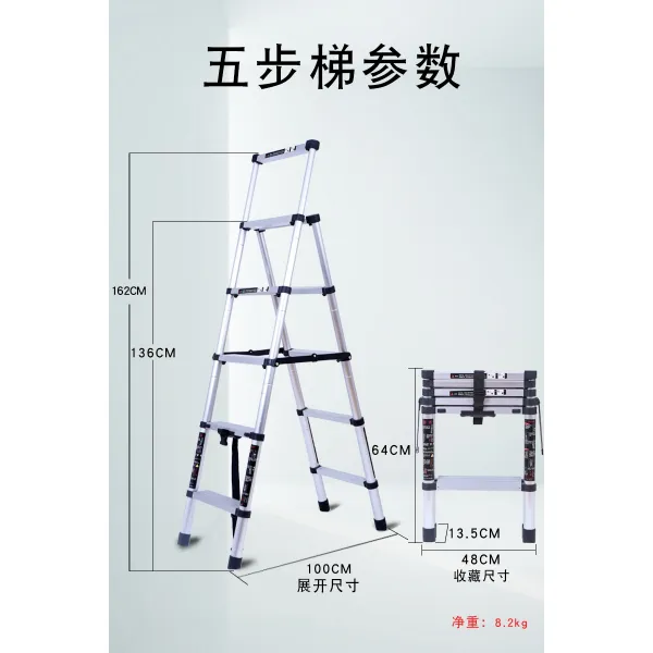 A형 접이식 가정용 알루미늄 로프 실내 멀티 대여섯 줄의 두꺼운 휴대 승강사다리 자 310412158, 멀티 5걸음걸이 심리스 관 와이드 두