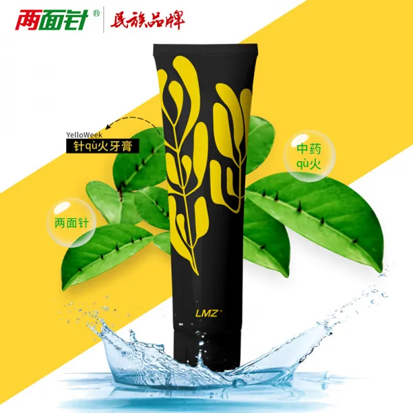 양면바늘 (LMZ) 경화제 치약 130g 입 청신하고 잇몸 질환에 불소화합물을 넣지 않습니다, 단일상품