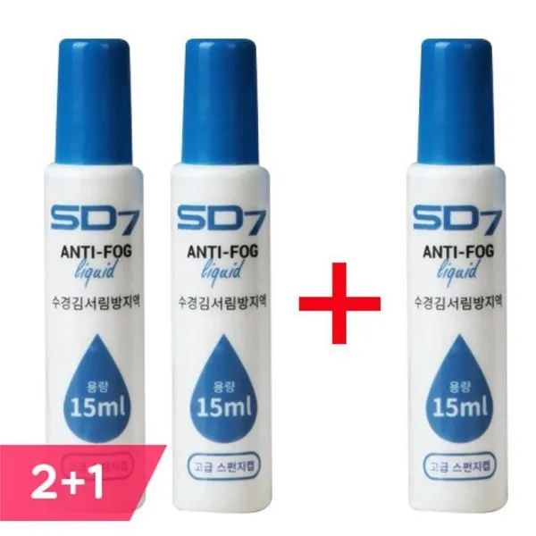 SD7 안티포그제 15ml SGL AS05 2+1특가, one color/free