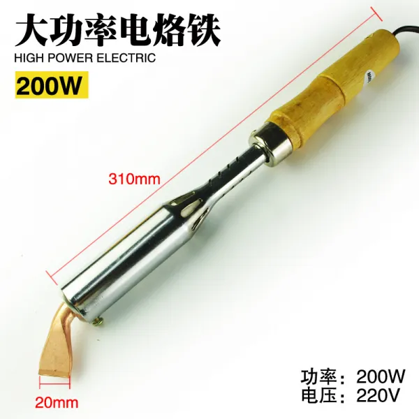 란다로마켓 공업 급 100w200w30r0w50 커버 W외 열식 큰공로 Q진솔함 가정용 용접 전기로테 웰딩 굽는 청머리 나무자루 200 W （표