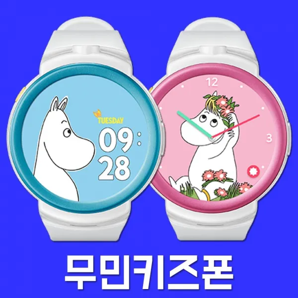 KT 무민 키즈폰 초등폰 통화 문자 위치정보 오늘 주문 개통 배송, E-02
