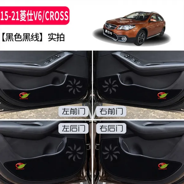 펠리즈샵 차량인테리어용품 동남 A5 Wing Dance V5 능치 악세사리 꾸미기 15l 능사 V6 부품 문 방지 승부 15 21 능사 V6/Cross 블
