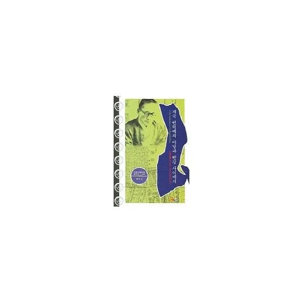 밀크북_2 제국 권력에의 야망과 반감 사이에서, One color | One Size@1