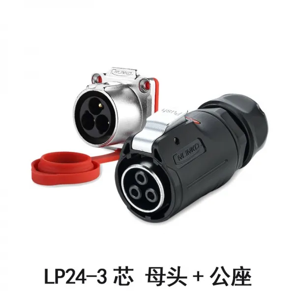 능과 항공 소켓 LP24 재포장 방수 연결기 34 솜 10 바늘 12 고속 전원 꽂다, LP24-3 심모두 _공석 （재포장