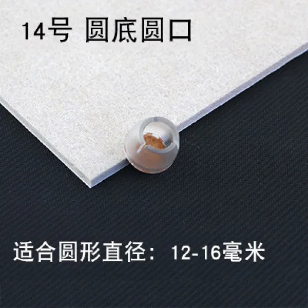 의자 발걸이 내마모방지 식의자 다리보호 홍목가구 걸상 유연 pvc 세트 밥, 스타일 148오직 룩