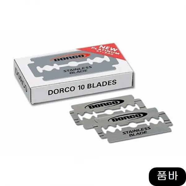 칼 화장도 ST300.10pcs 1갑 단면도 문구 사무용품, 1개