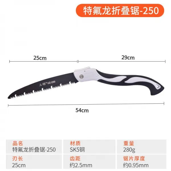 오프닝오션 과수톱 손잡이 원림 열매트리 핸드메이드 벌목꾼 톱질을 함 자 플바인딩 소형 나무를 켜다 가정용 수동톱, UZ-250 접이식톱