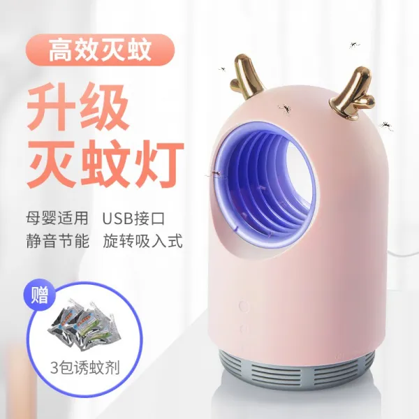 폭염 장마철 모기와의 전쟁 휴대용 불빛 유인 해충퇴치 모기퇴치 USB 숙면템, 핑크 ✅ [업그레이드 + 모기 구충제 3 팩] 안전하고 환경 친화적이며 효율적인 모기 제어