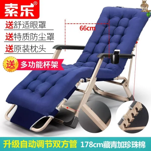 비치의자 Suole접이식의자 누울수있는의자 비치체어 낮잠 침대사무실 등받이 브레이크타임 등받이의자 매트 가정용 편리한 77 T06 15파일 각관 진주 멍에를 깔다