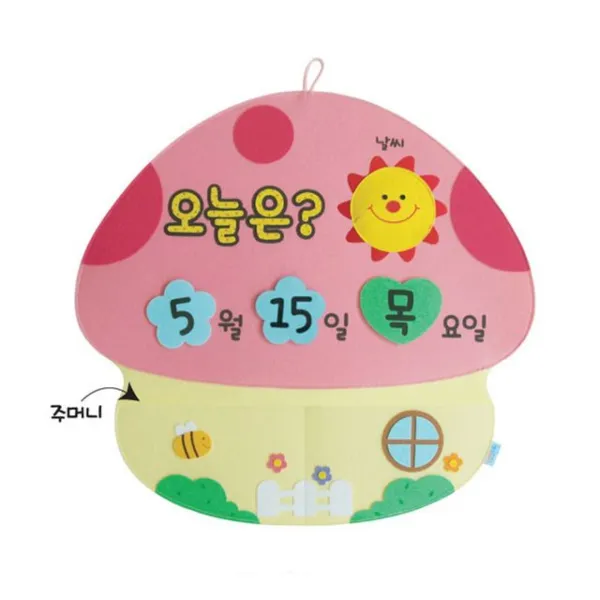 [az4FC039]_펠트 벽걸이 달력 오늘은 몇월 며칠 벽소품 벽장식