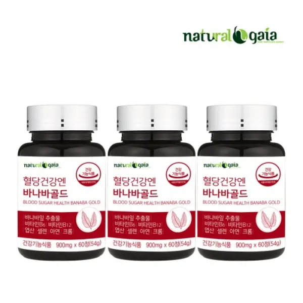식후혈당 정상수치 위한 혈당낮추는 바나바골드 3병