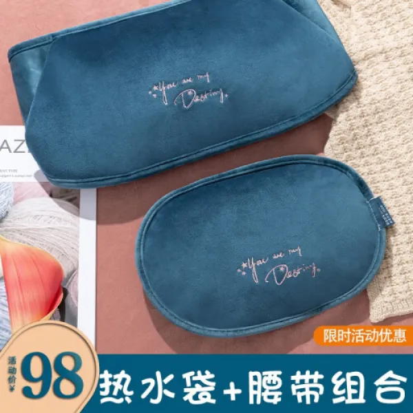 훈아기 충전 온수주머니 따뜻한 허리띠 웜허리 보궁 한모 융난수보 주수난수주머니 방폭전난보 여학생난궁대 대이모배 아픈데 허리복난배기 [파란색] 국표 온수주머니+따뜻궁 허리띠, 1개