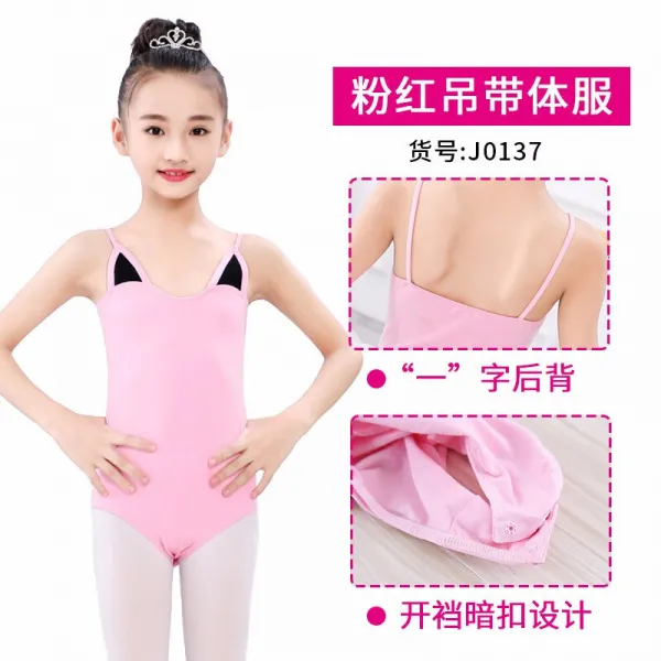 아동 무용복 넥타이 연체복 여름 체조복 여동 연공형복 발레복 발레 의상 춤추기 J0137 핑크 넥타이 싱글 체복 110