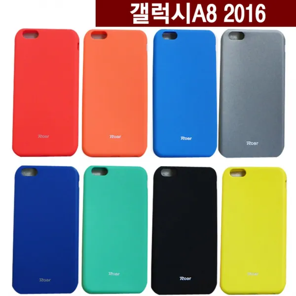 하드 젤리 범퍼 실리콘 케이스/갤럭시a8 2016 비비드 Tpu 젤리 케이스 A810 핸드폰 휴대폰 카드 케이스