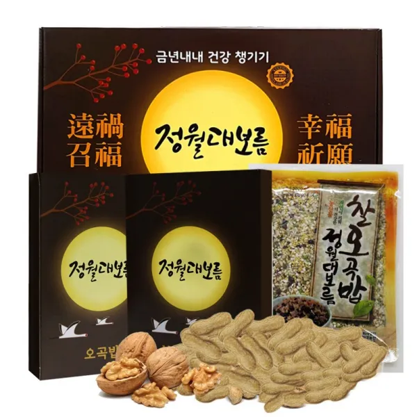 정월대보름 부럼선물세트 찰오곡밥 피땅콩 호두 부럼 땅콩, 1세트