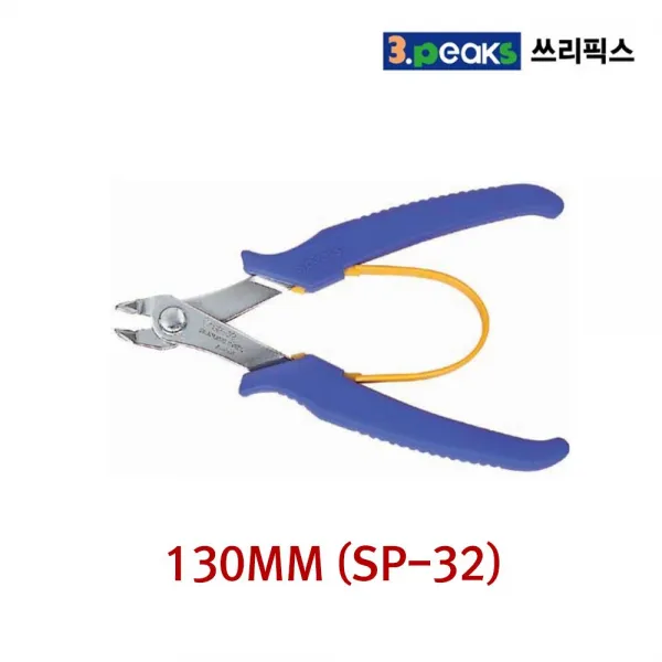 3PEAKS 쓰리픽스 미니니퍼 (벤트) 전장 130mm 동선1mm/쓰리픽스/쓰리픽스니퍼/니퍼/수공구/3PEAKS