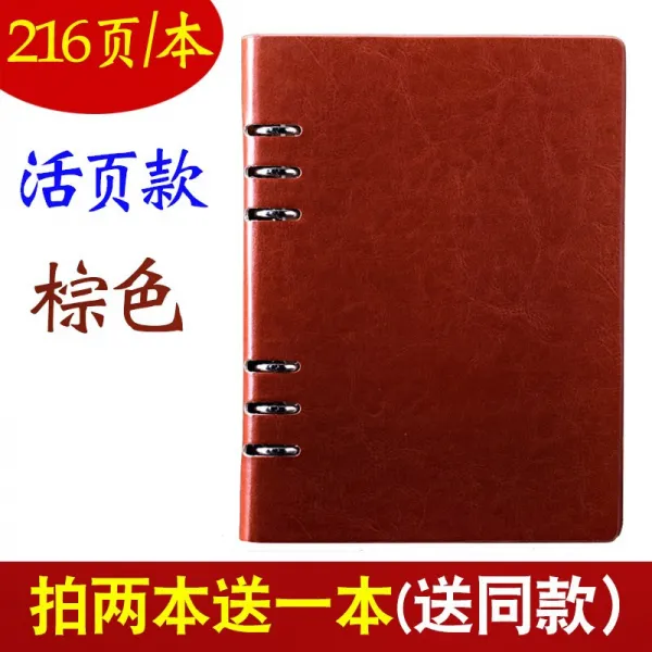 가계부 심플 국다용도 재무과 식당 공업용 지출 일상 가정용 재태크 필기노트, T12-일반형 브라운 루프리스(구매 2보내기 1)216페이지
