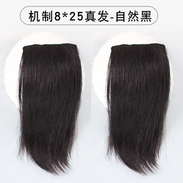 매트 머리카락 끝 부분가발 쇼트 편식 발매트 헤어 안볼륨 신기 키높이 겹매트 양쪽 가장자리 정수리 증발 재다, 1, 8와이드 25 긴생머리 내추럴 블랙