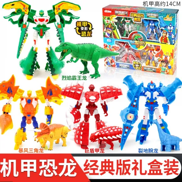 노이로제 2변형 다이노스 기갑의 세찬 불길 파키케팔로사우루스 드래곤 풀 4 타입 성간 클래식 판 4타입 디럭스 선물 룩 （
