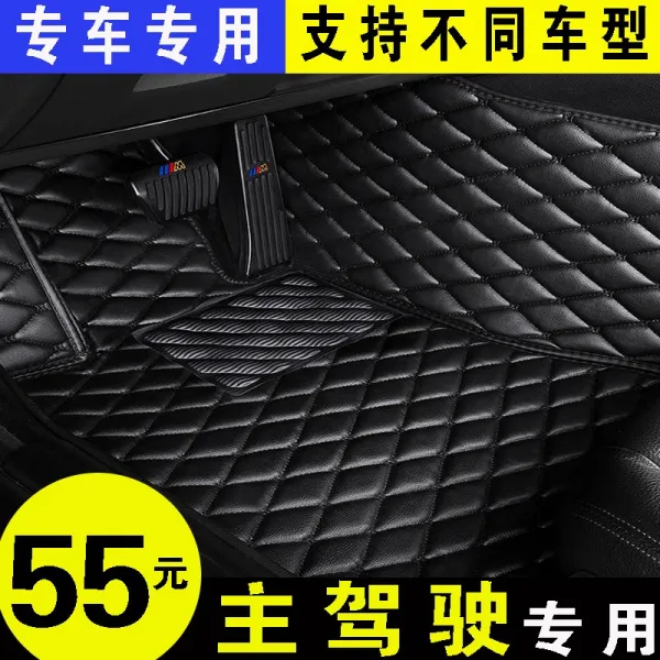 자동차 소유주 운전실 1개 발 매트 모두 포위 BMW f30f35e90e92e93e60 정 운전 위치 싱글, 레더 발매트, 하나 운전 베이지 베이지 실크 더블레