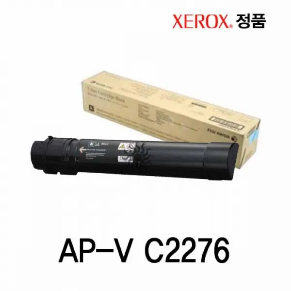 제록스 정품토너 AP-V C2276 검정 제록스토너/제록스정품/새토너/신품토너/제록스프린터토너
