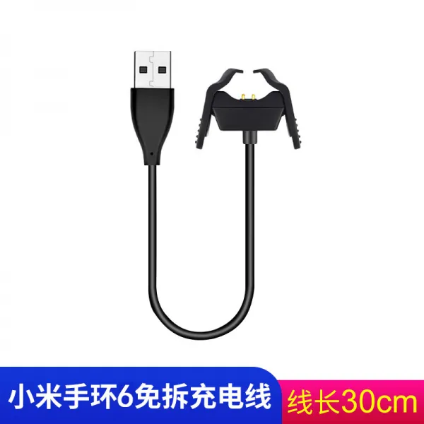 도매광 USBC타입충전기 적용 6충전기 충전케이블 6대 스탠다드 감광판 6NFC 실 충전함 고속충전 전용 오리지널 부품, 자금면제 집게 충전케이블 -0. 3메
