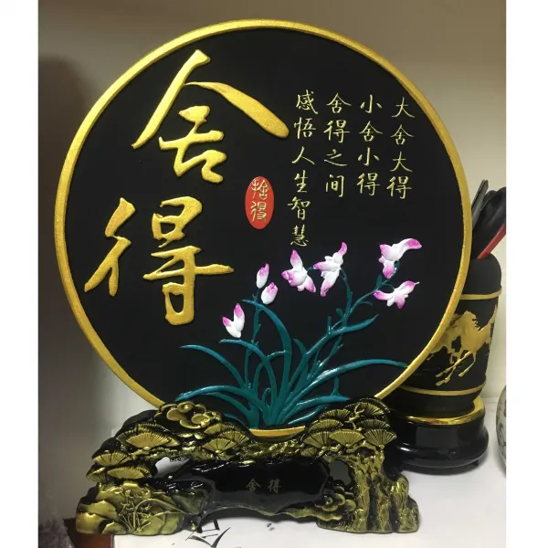 이예진 인테리어 책상책꽂이 서재 독창적 엔틱한디자인 좌우명이다 마음을 가라앉히고 있다 서화심경 집요하게 끝까지 노력하다, 산수풍경 실득