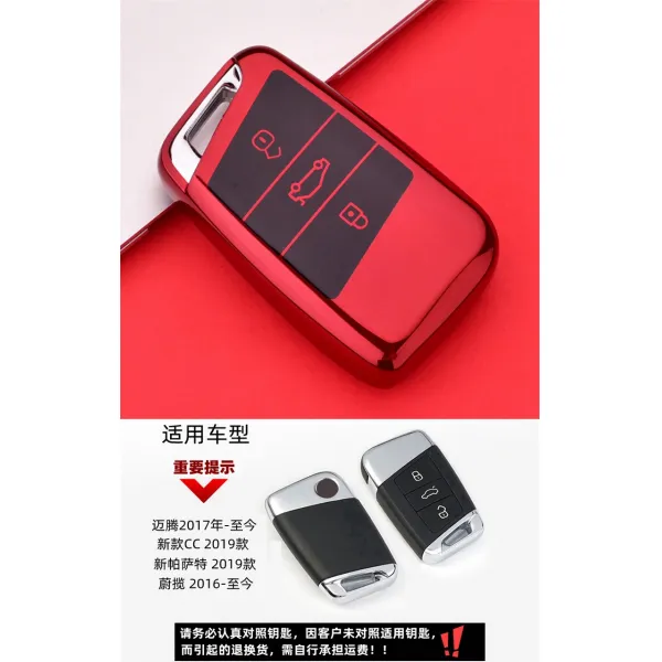 폴크스바겐 마이튼B8울 19종 뉴파사트CC 키홀더 남녀 적용, 차이나 단적용 결합키 기동 타입 열쇠
